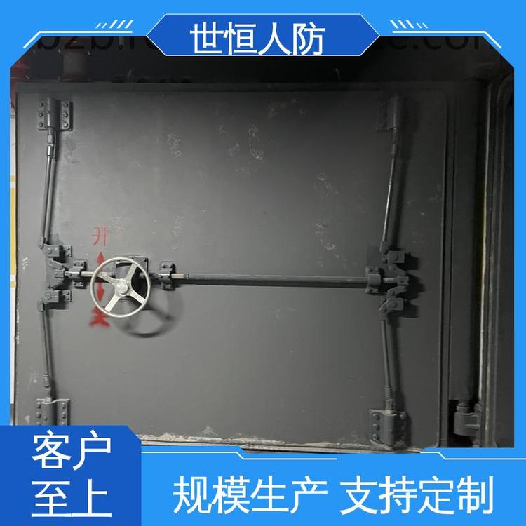 世恒 钢筋砼 防护门 品质优良 达到人民防空工程标准