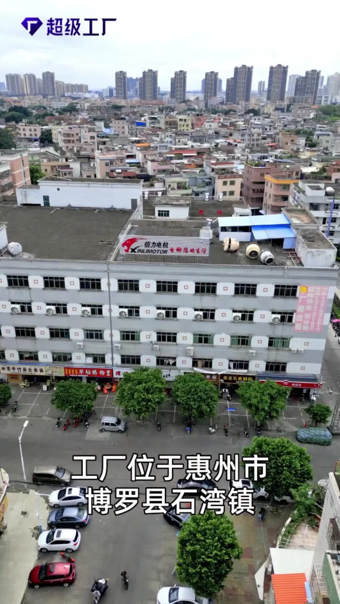 视频