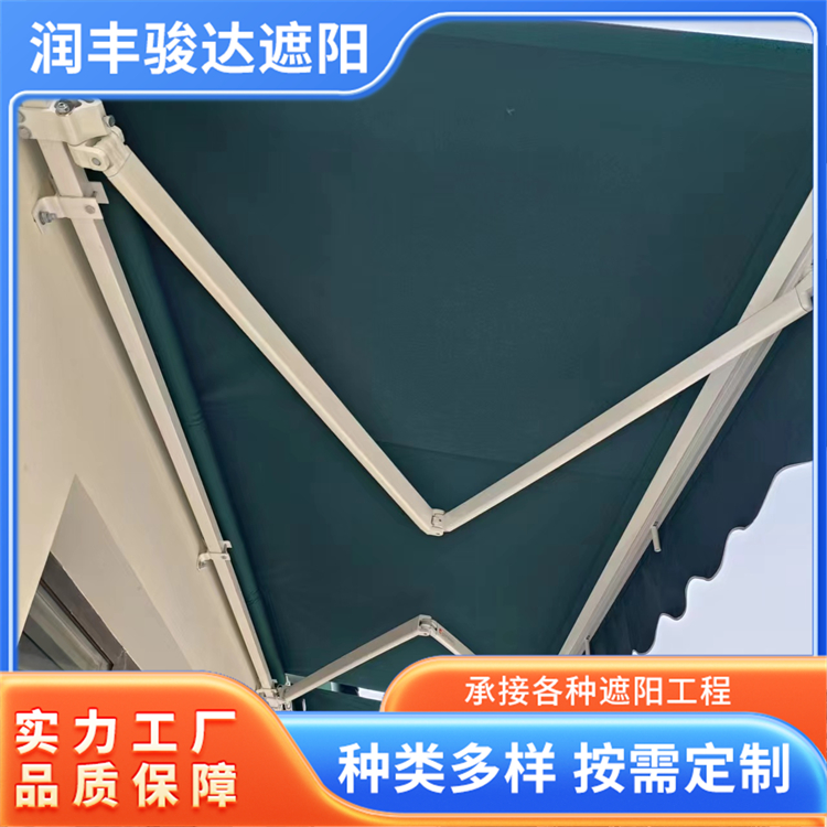 曲臂遮阳棚 手摇电动折叠伸缩式遮雨篷 庭院铝合金户外顶篷