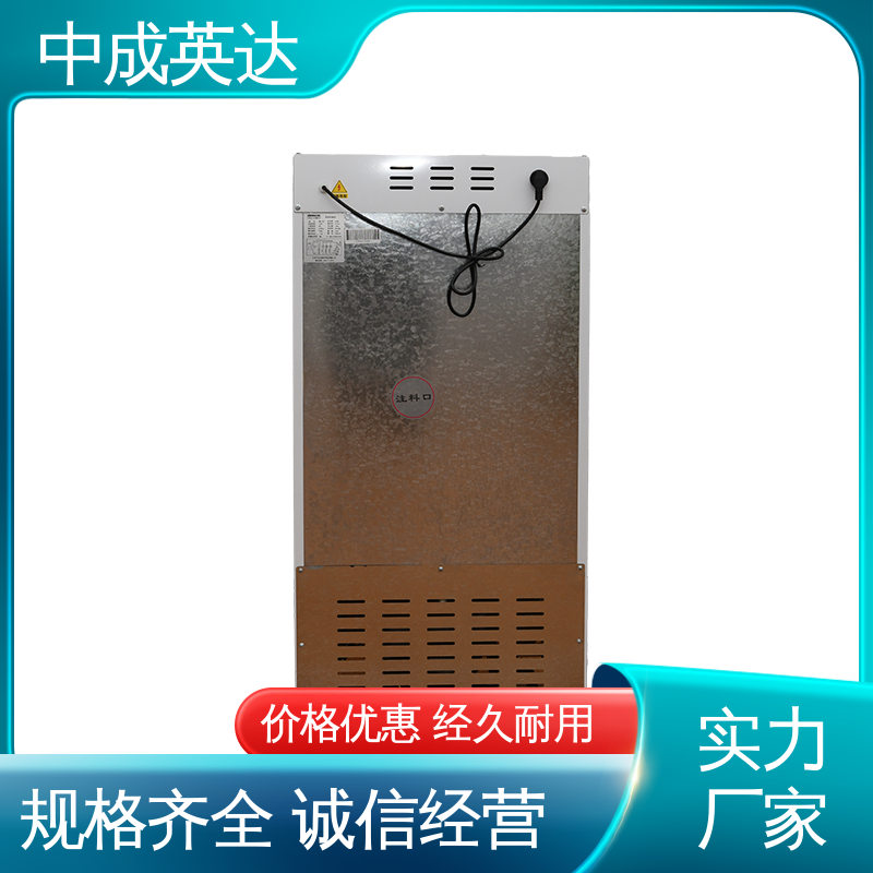 厂家供应 JW-260加温保存箱 可定制化 储存温度22-55℃ 立式恒温柜