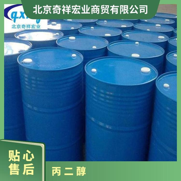 奇祥宏业1,2-丙二醇透明粘性液体医药级原料