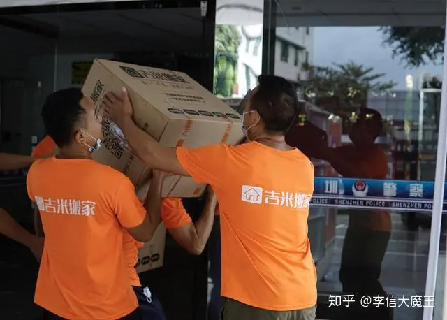 吉米搬家公司