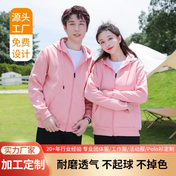 春秋季新款戴帽卫衣外套女士长袖上衣定制减龄拉链棉质衣服