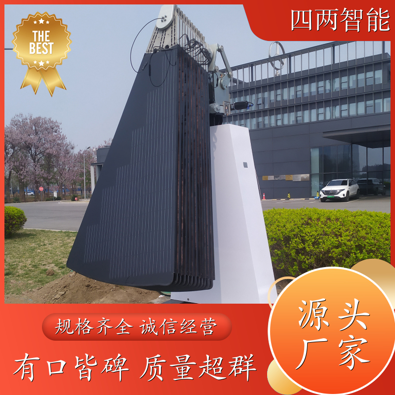 四两智能 产业园 光伏花 向日葵 自动折叠 服务完善
