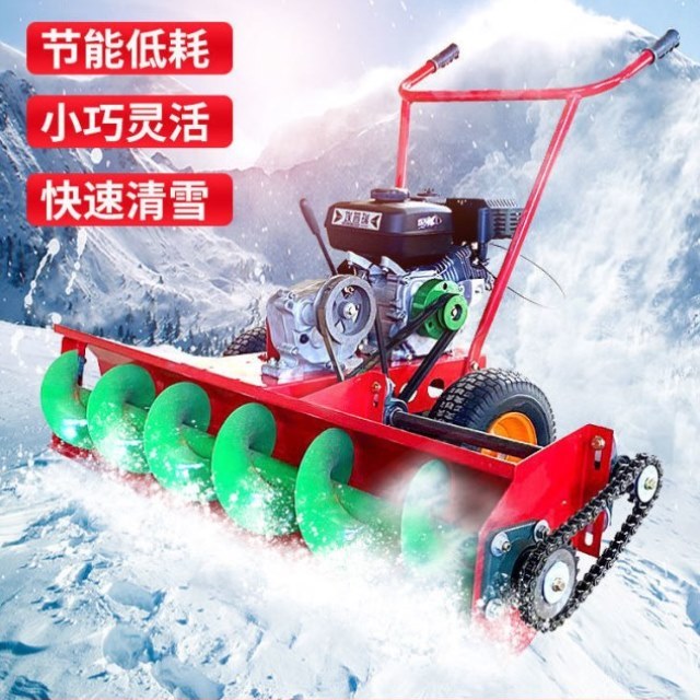 小型除雪机 手扶扫雪机家用 80公分宽汽油物业 清雪设备 厂家