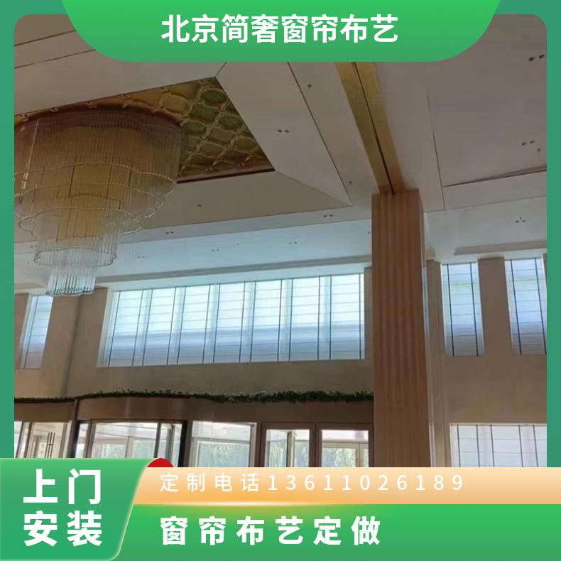 窗帘定做 办公室卷帘 免费上门测量 氧化喷漆耐用结实简奢布艺