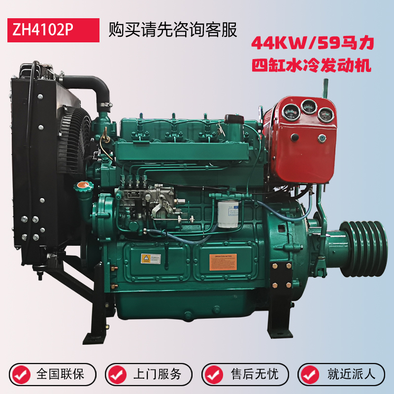 宾德80/120/180/300马力4102/4105/4108/6105/6110离合器柴油机