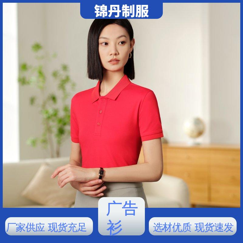 锦丹 锦纶弹力棉 短袖工衣 支持打版免费打样 源头厂家