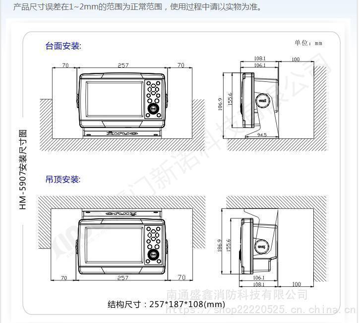HM-5907 AIS自动识别系统 船用系统 避碰仪 船舶