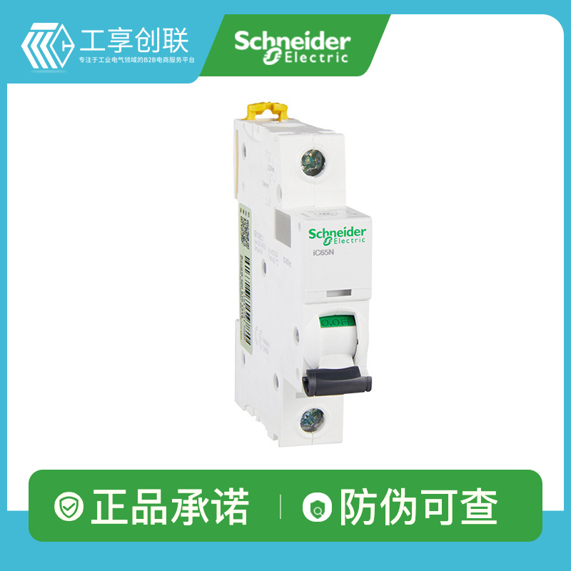 施耐德 A9 iC65 小型微型低压断路器 IC65N 1P C6A A9F18106