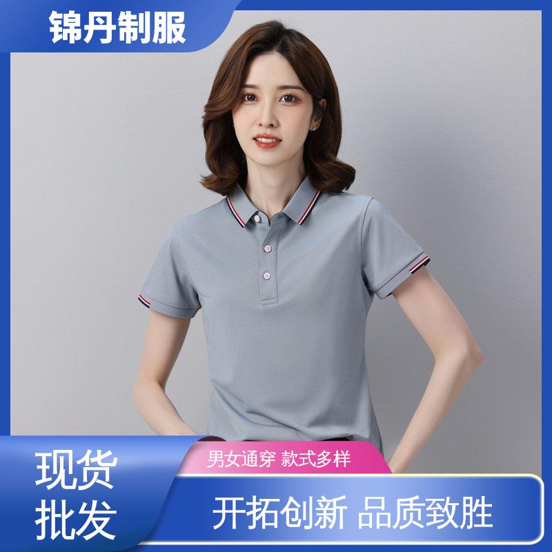 锦丹 顺 德 定制polo衫 有领文化衫 色泽牢固不变形起球