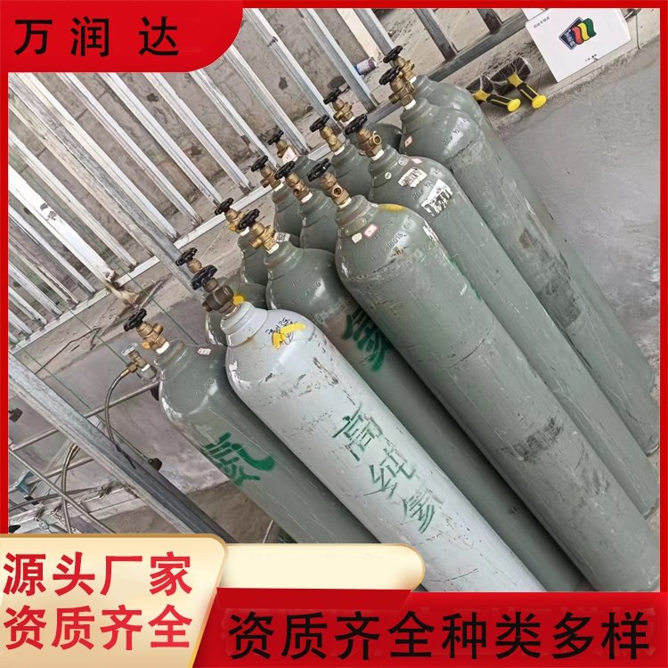 标准气体厂家 40升碳钢包装 支持定制 尺寸齐全万润达 g