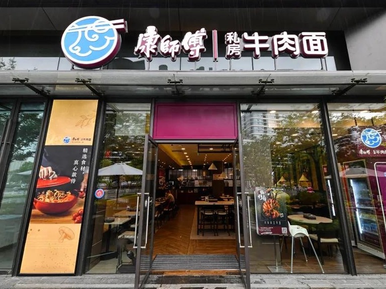 康师傅牛肉面