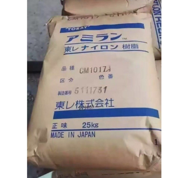 耐高温 PA66 CM3006 日本东丽 热稳定 阻燃 电气元件 汽车应用
