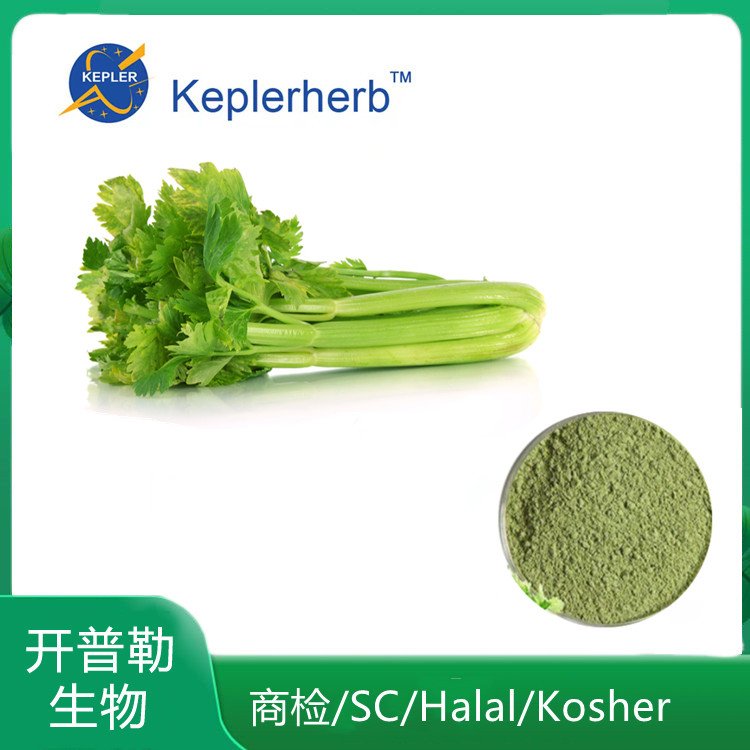 芹菜素98% 芹菜提取物 芹菜苷元 SC资质工厂 开普勒生物 KPL-0050