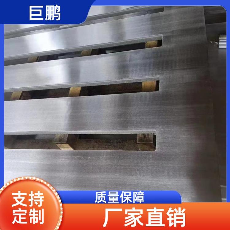 优质钣金 201不锈钢冲压件 无毛刺光滑 来图定制 巨鹏金属