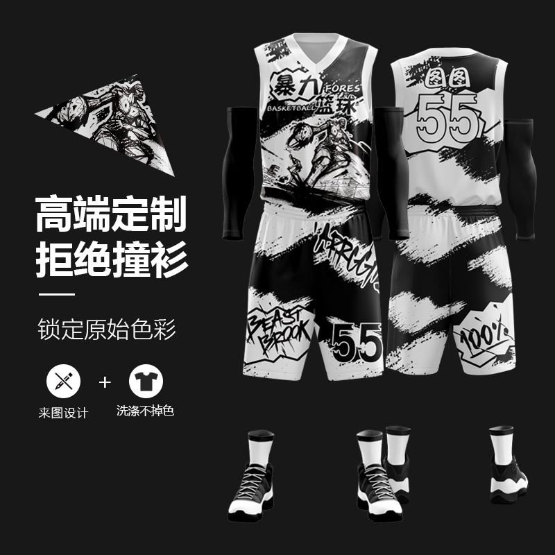 夏季篮球服比赛训练运动服成人背心个性定制印字印花时尚灌篮高手