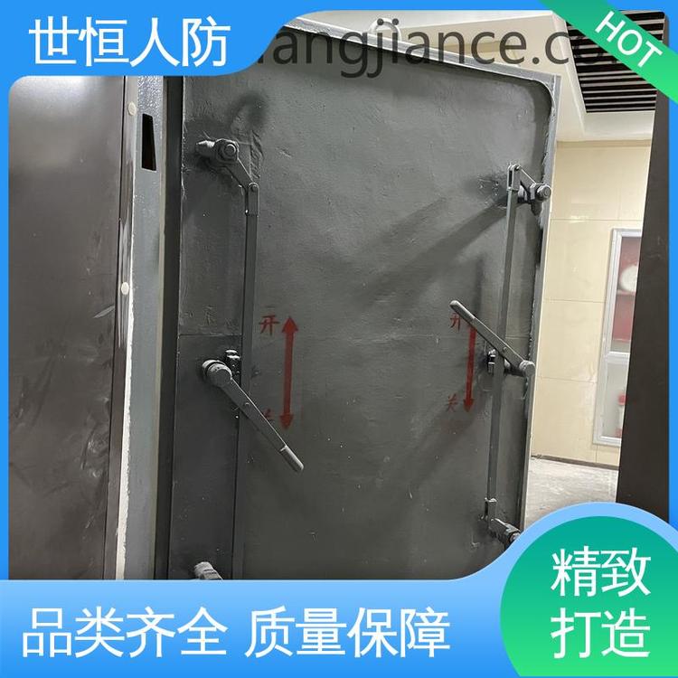 达到国家人民防空工程标准要求 性价比高 防护密闭门 世恒