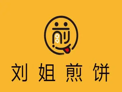 刘姐煎饼