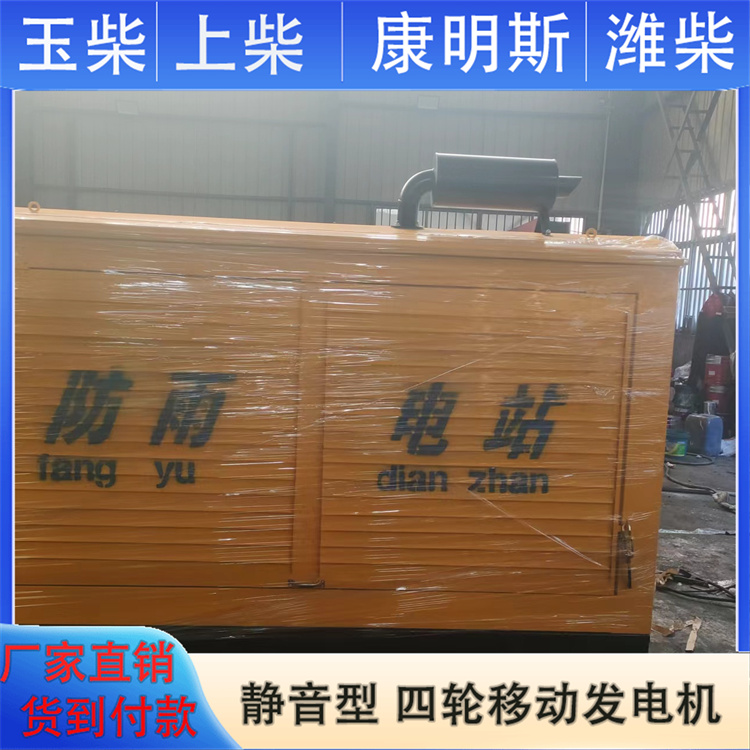 操作简单方便 千瓦备用电源 移动静音箱型 900KW柴油发电机 伟隆