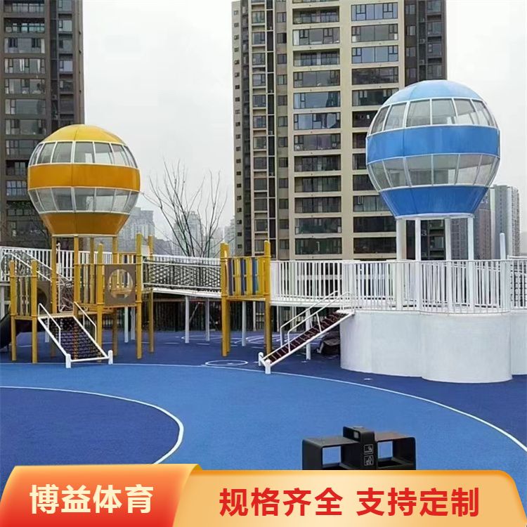 非标定制游乐设备 小区幼儿园游乐设施设备 方案设计