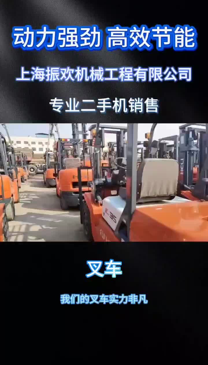 视频