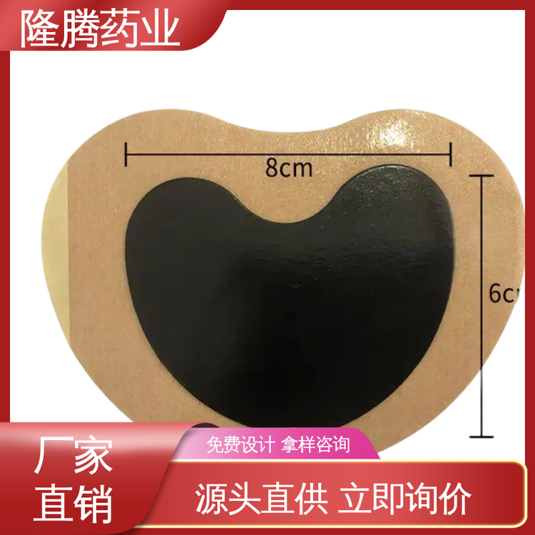 妇女贴 源头厂家 调理月经专用宫舒贴 资质齐全