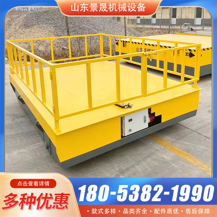 景晟 蓄电池无轨平台车 仓库物料搬运装卸使用 使用成本低