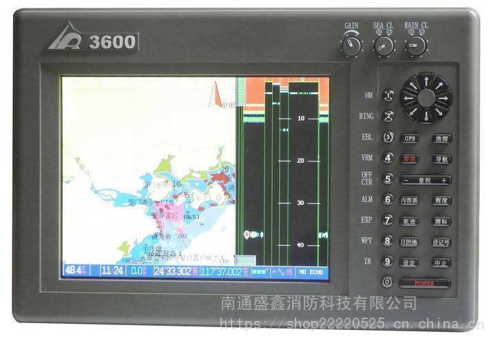 盛鑫消防 多功能便携式 彩色雷达 船用 HR3600 国产
