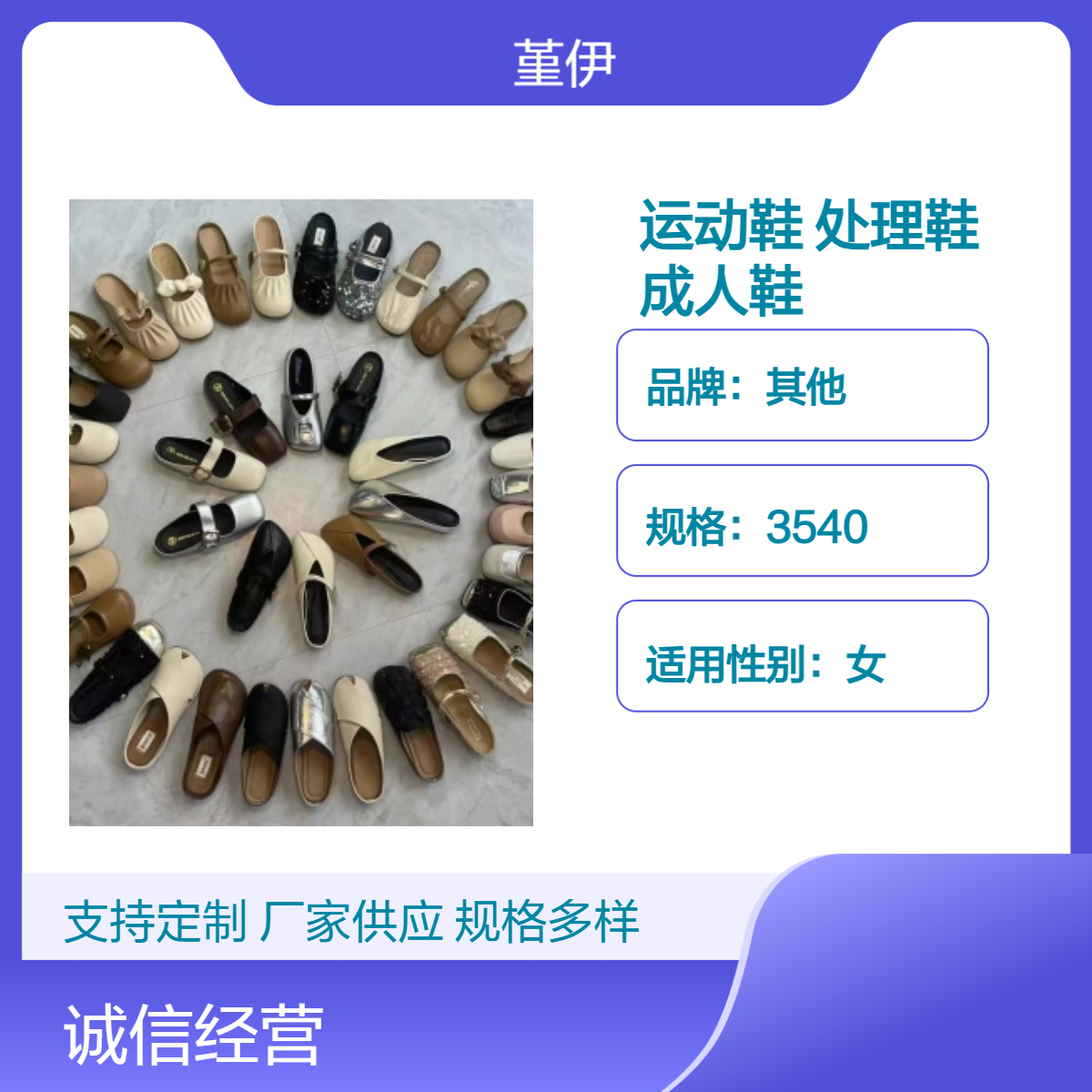 PU牛皮打蜡成人运动鞋 四季牛皮垫牛筋底成人鞋整单杂款3-10元模式