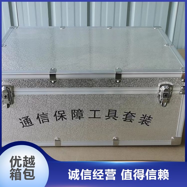 手提维修箱铝合金箱 多功能航空运输箱 防潮防尘 厂家直供
