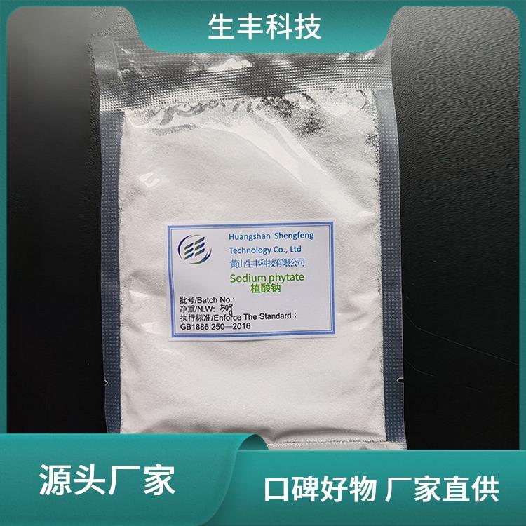 植酸钠水合物 香皂 支持食品加工 有效成分含量99％ 生丰科技