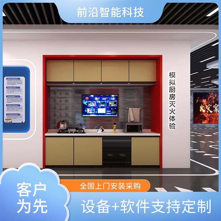 烟雾扩散传播 消防安全科普体验站 标志认知 源头厂家 整馆定制