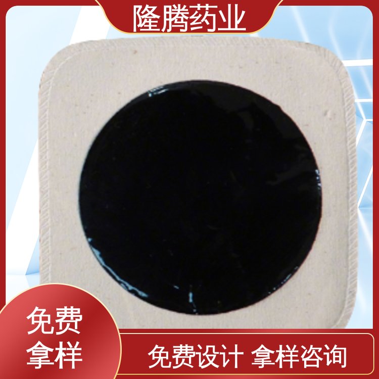 老黑膏贴 现货批发 颈肩腰腿 透骨贴 ODM定制贴牌
