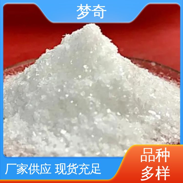 梦奇 质量稳定 安息香乙醚品牌 用作光敏剂起光固化作用