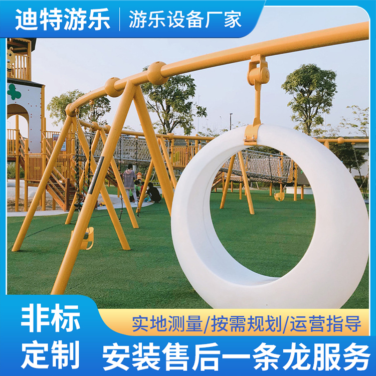 户外儿童秋千 社区小区大型多功能组合游乐设备 室外娱乐设施