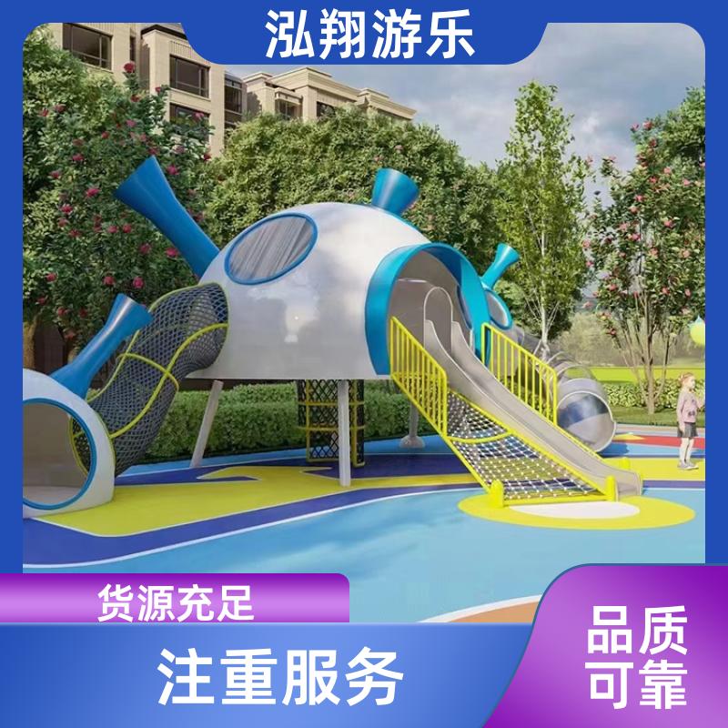 大型无动力组合滑梯 小区创意娱乐设施 支持定制 厂家供应