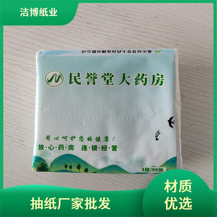 适用于酒水业 纸巾抽 洁博纸业 原生木浆自然无香 无中间商赚差价