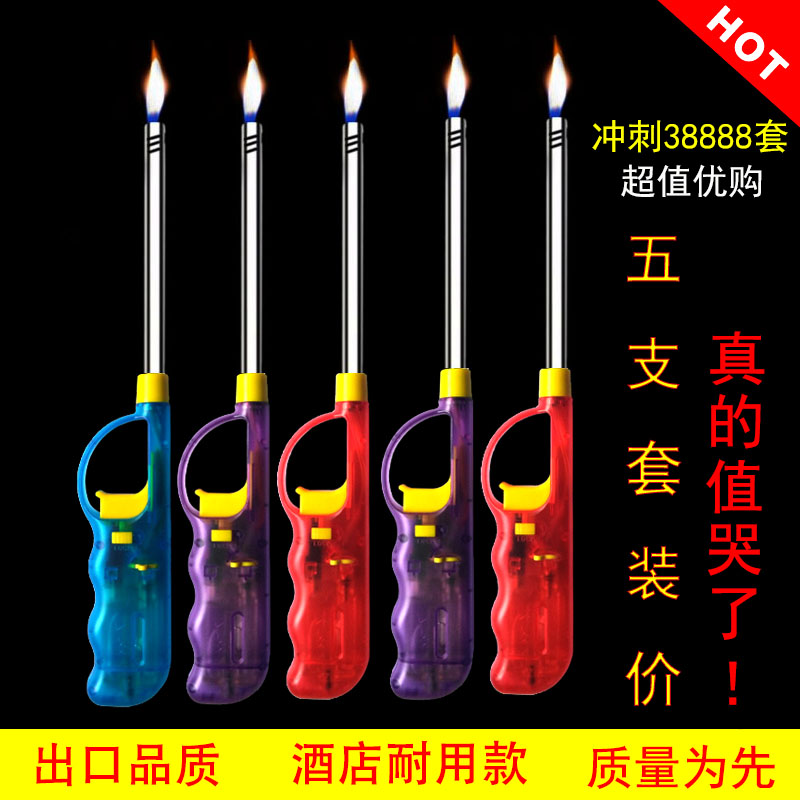 格贝雅点火枪电子点火器煤气灶天然燃气厨房加长柄长嘴打火机明火
