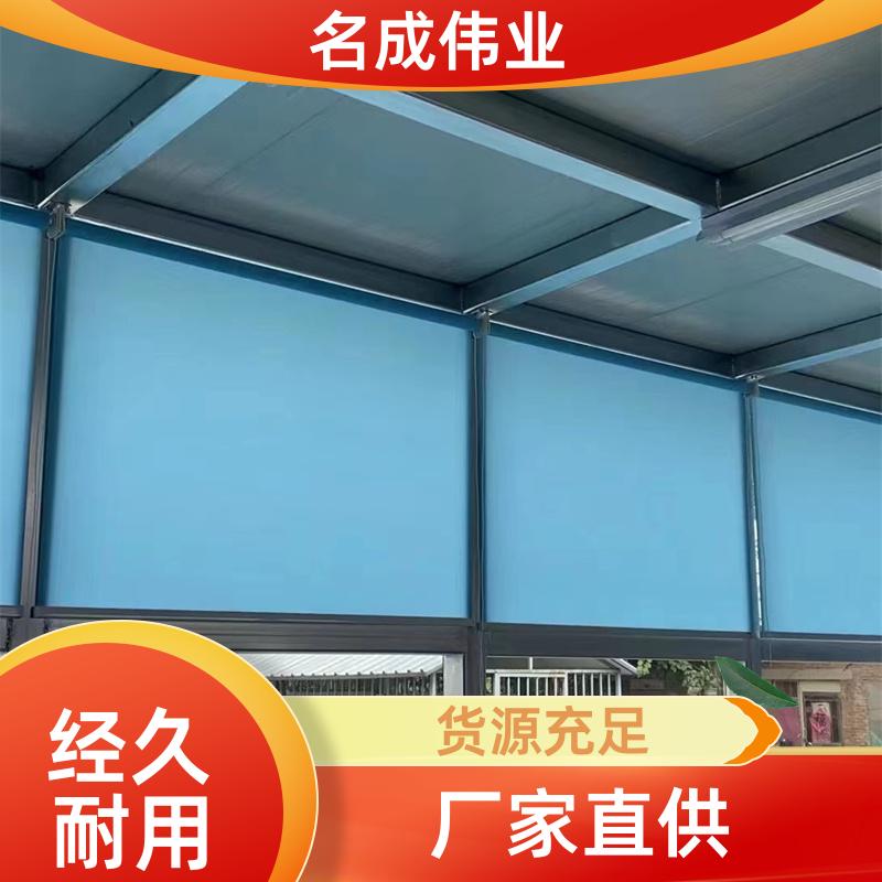 名成伟业 遮光遮阳窗帘 手动卷帘 加工定制 厂家直发