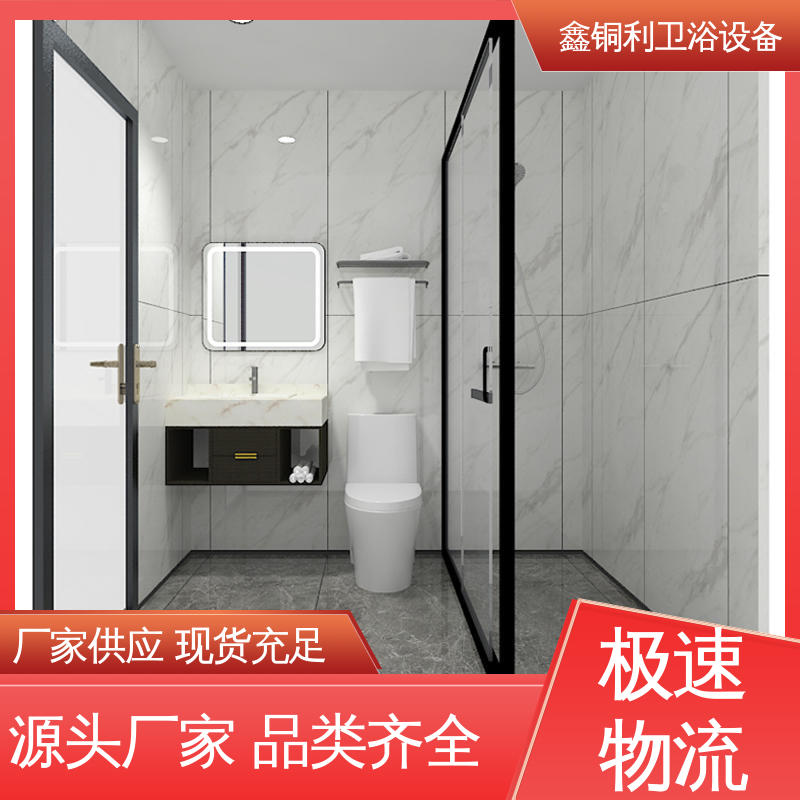 鑫铜利 带马桶洗手盆 整体淋浴房 干湿分离 贴心售后