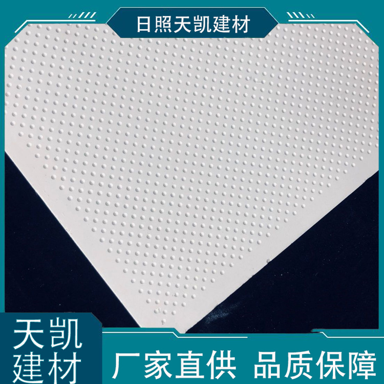 吊顶用负氧离子高晶板 硅钙板石膏天花板可定制各类尺寸花纹