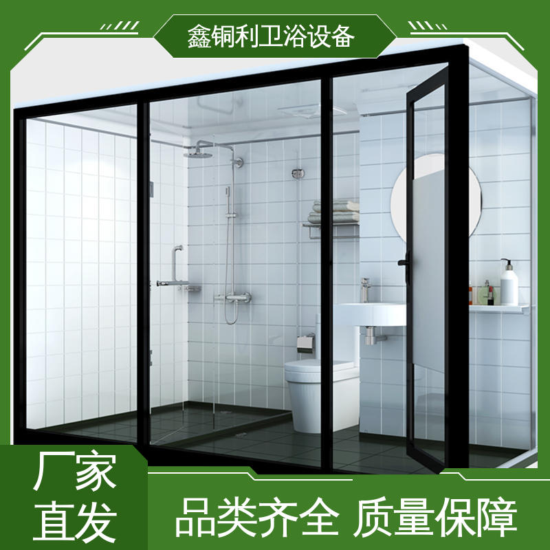 鑫铜利厂家 独立整体卫浴房 酒店公寓 贴心售后 可承接工程