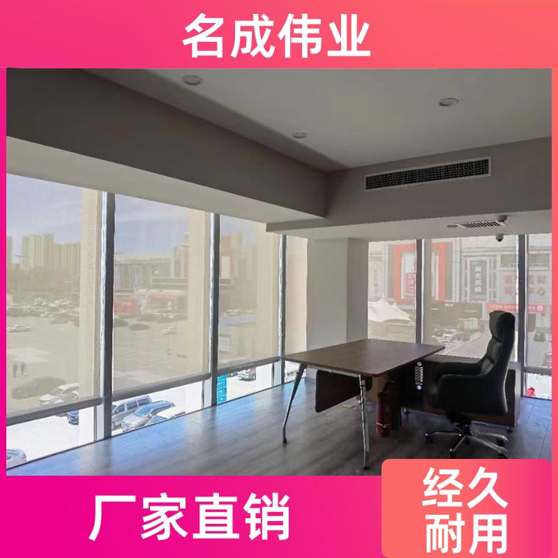 家庭隔热窗帘 卷帘 支持加工定做 交货及时 名成伟业