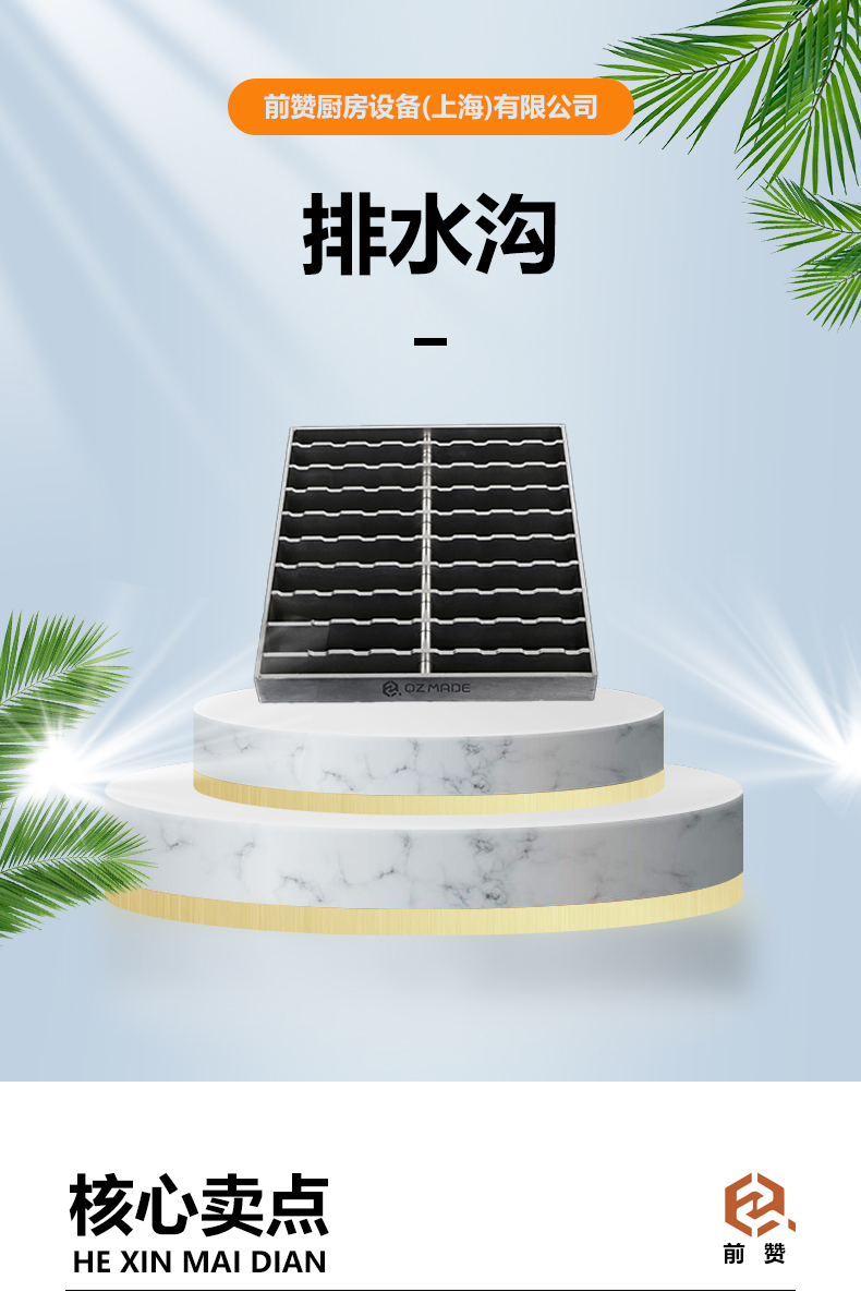 前赞 304不锈钢排水沟盖板 厨房地沟格栅盖 饭店下水道水槽雨水篦子