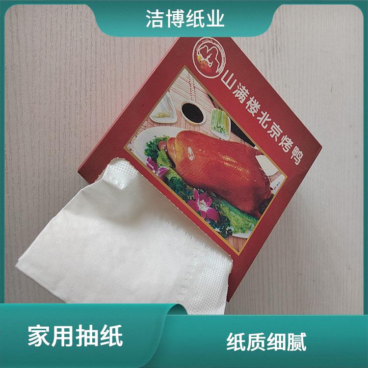 洁博纸业 酒 店专 用 抽纸定制 多层加厚湿水不易破