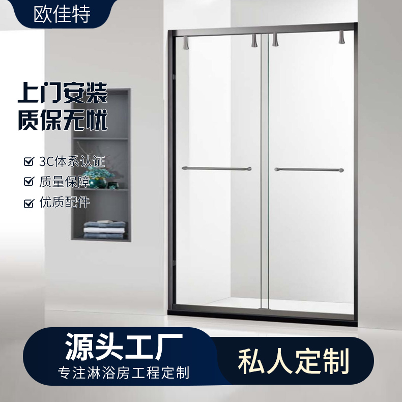 一字型淋浴房玻璃门隔断 下沉式酒店卫生间干湿分离浴室沐浴房
