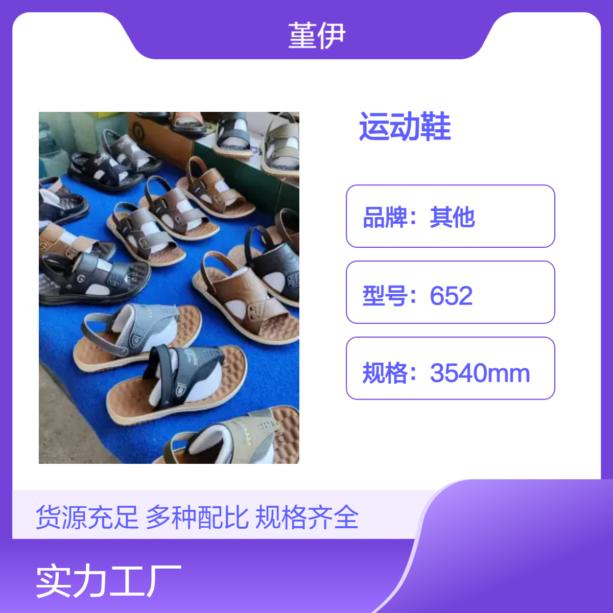 新款百搭休闲潮流男鞋柔软底舒适网面透气鞋子飞织运动鞋