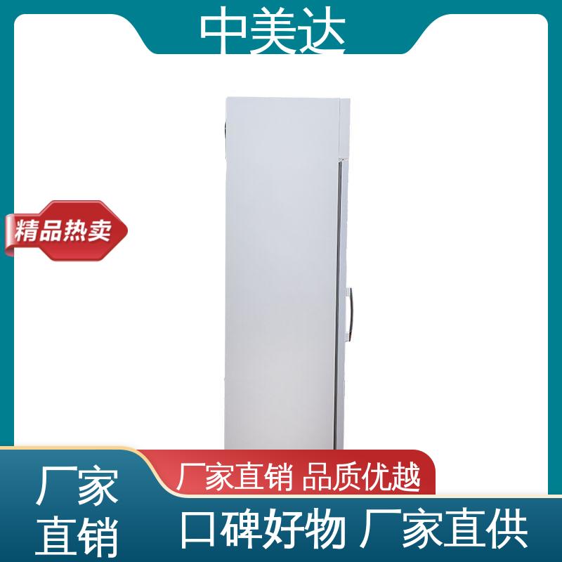 YC-50药品冷藏柜 新规GSP认证 展示管理储存柜 生物实验室用 中美达