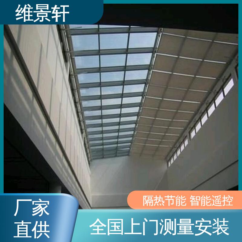 维景轩 阳光房遮阳帘 多种颜色可选 上门测量安装